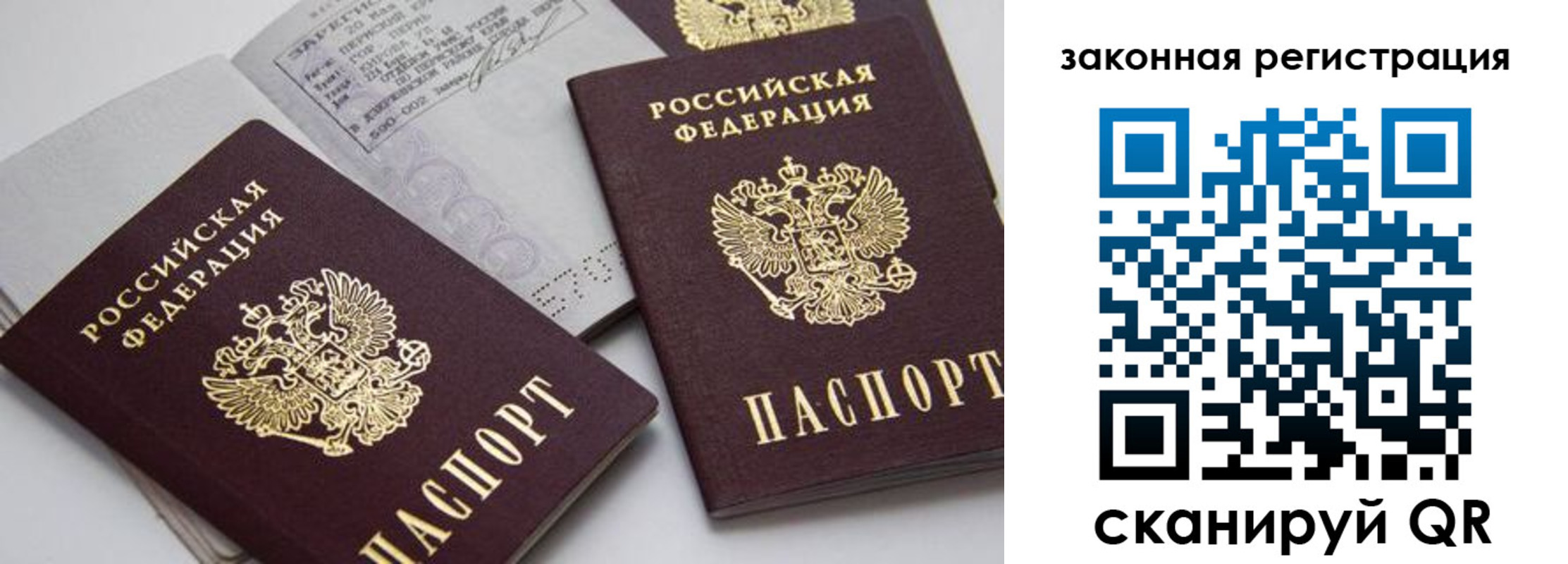 регистрация для школы в Куровском