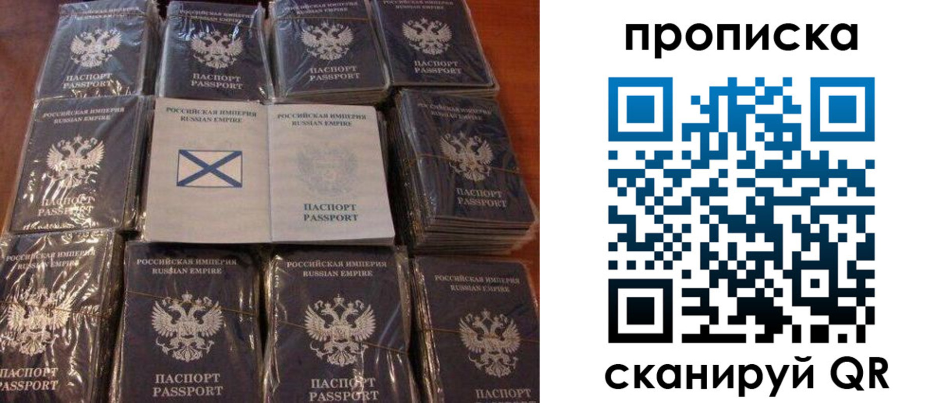 прописка от собственника в Куровском